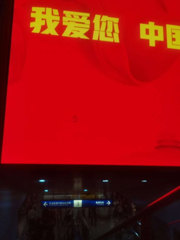 腌萝卜咸菜的做法游戏画面