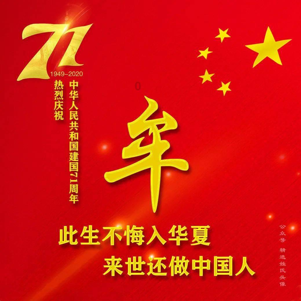 调兵遣将三军混战