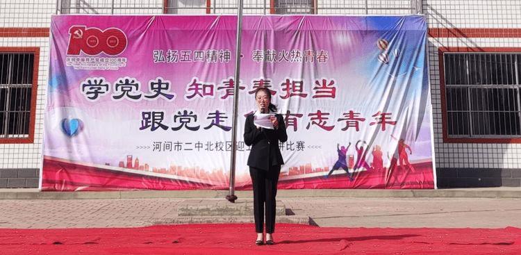 静静寒湖独钓客的下联？游戏画面