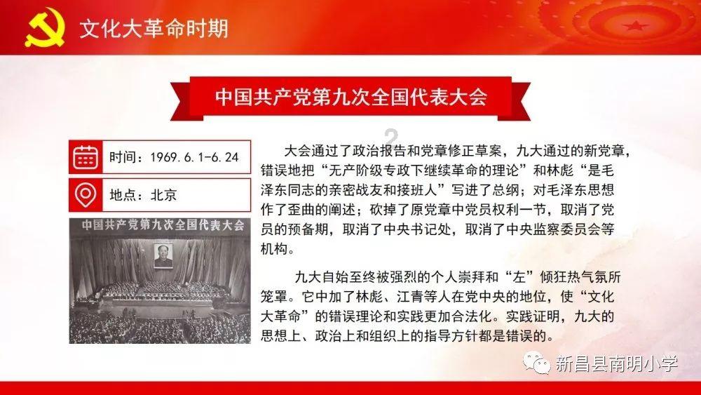 逗小猴开心系列181