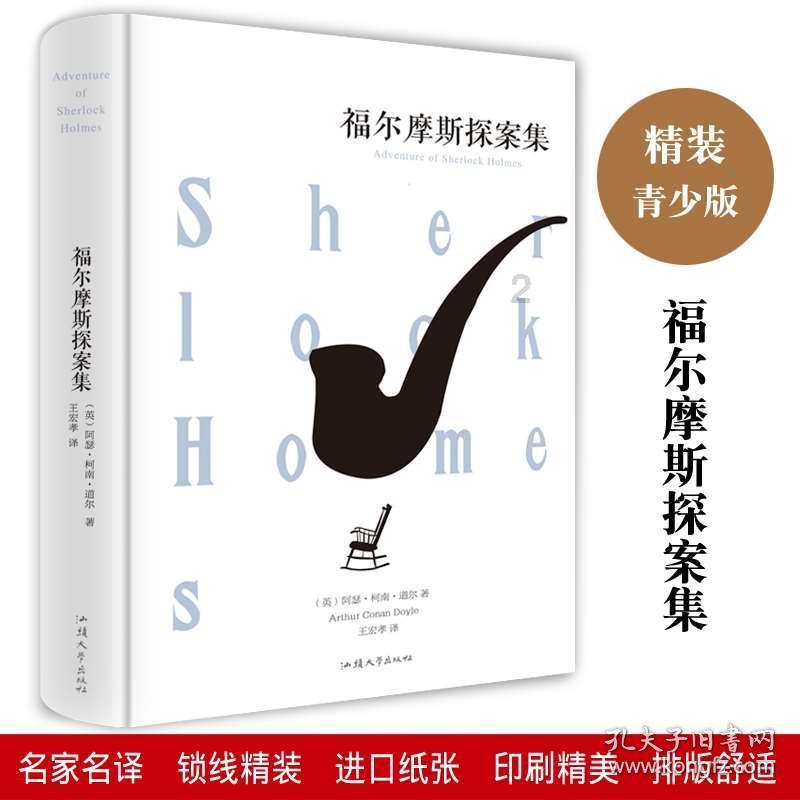 埃及神庙找不同