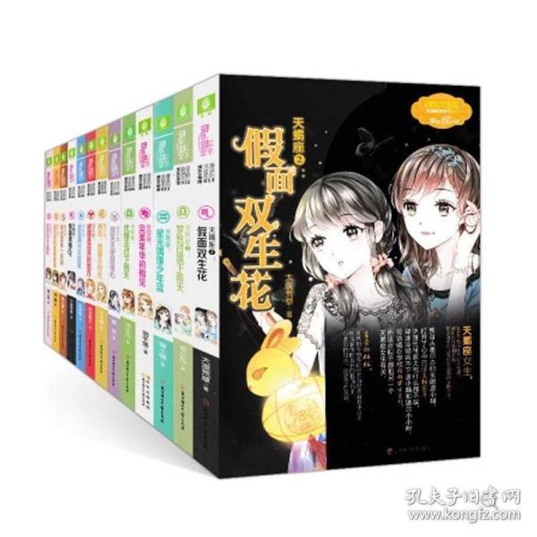 我是男的我弟喜欢我怎么办？游戏画面